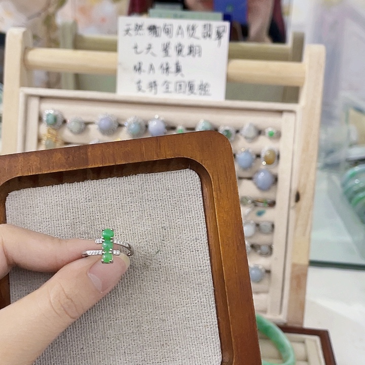 翡翠未镶嵌颈饰天然翡翠Ａ货