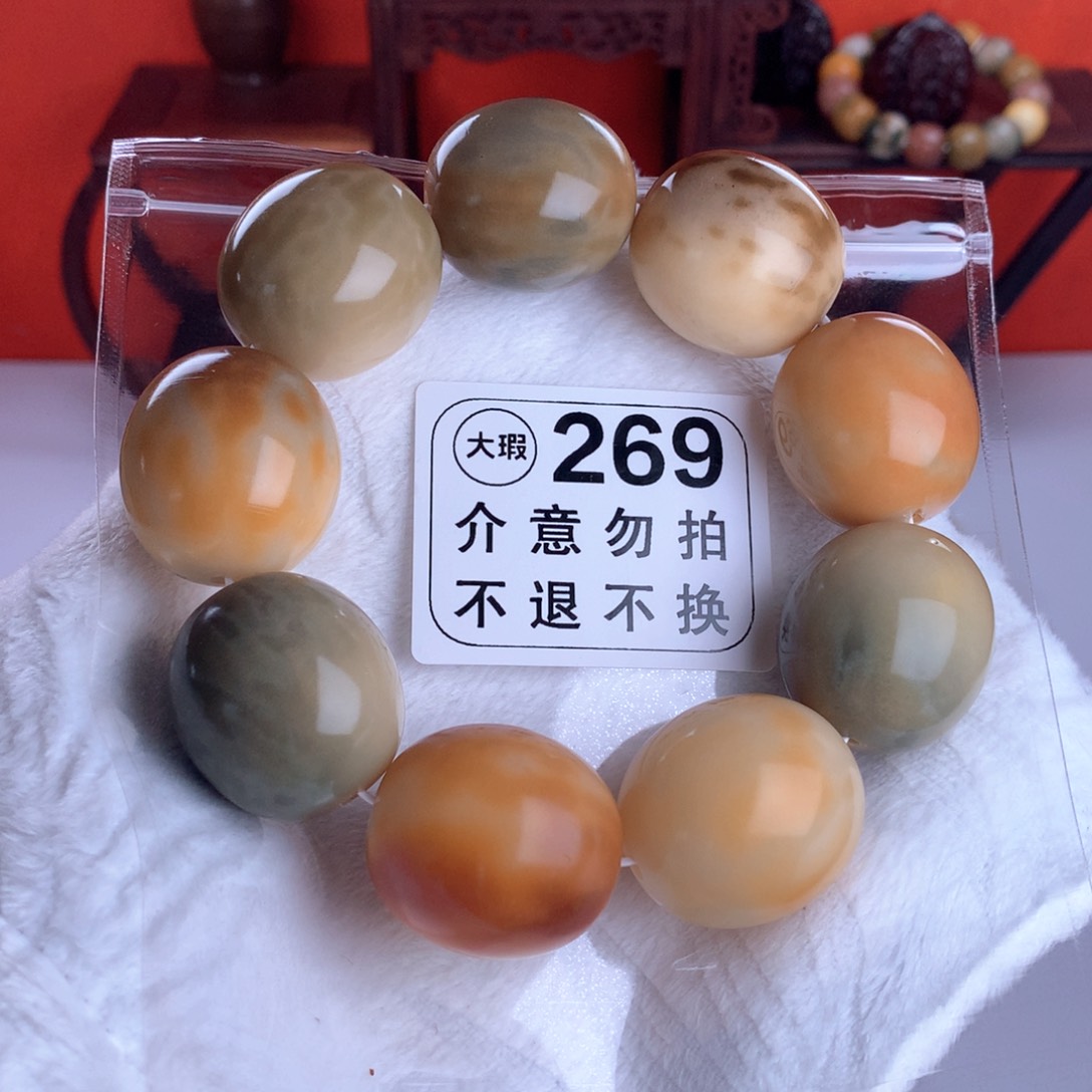 菩提根/象牙果吊坠2.7✖️30