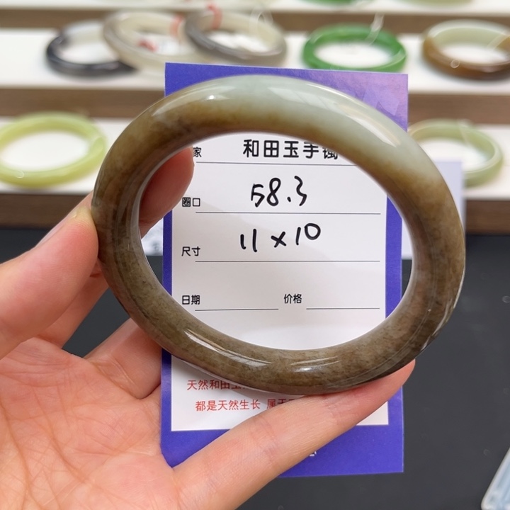 未镶嵌手镯和田玉