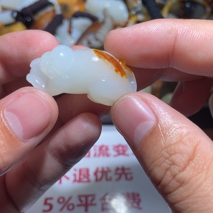 和田玉颈饰未镶嵌沂****）