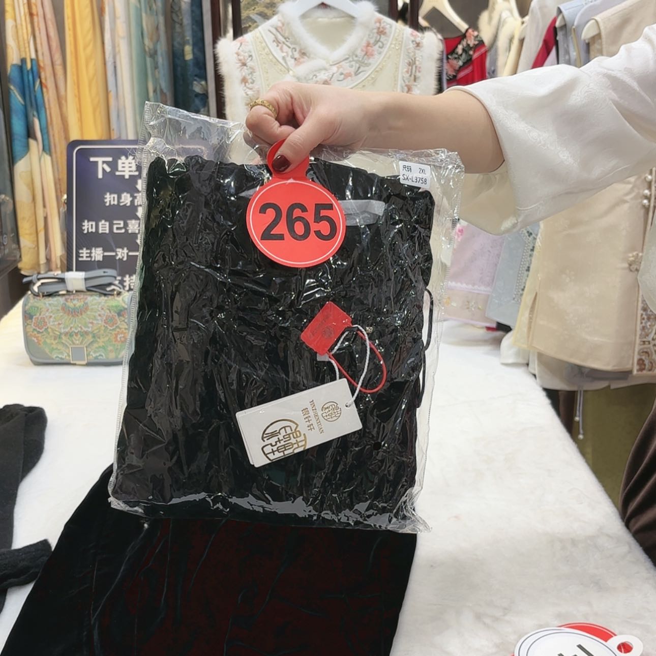 【闪购商品】织绣精**咪苏绣等艺术形式在全国范围广泛