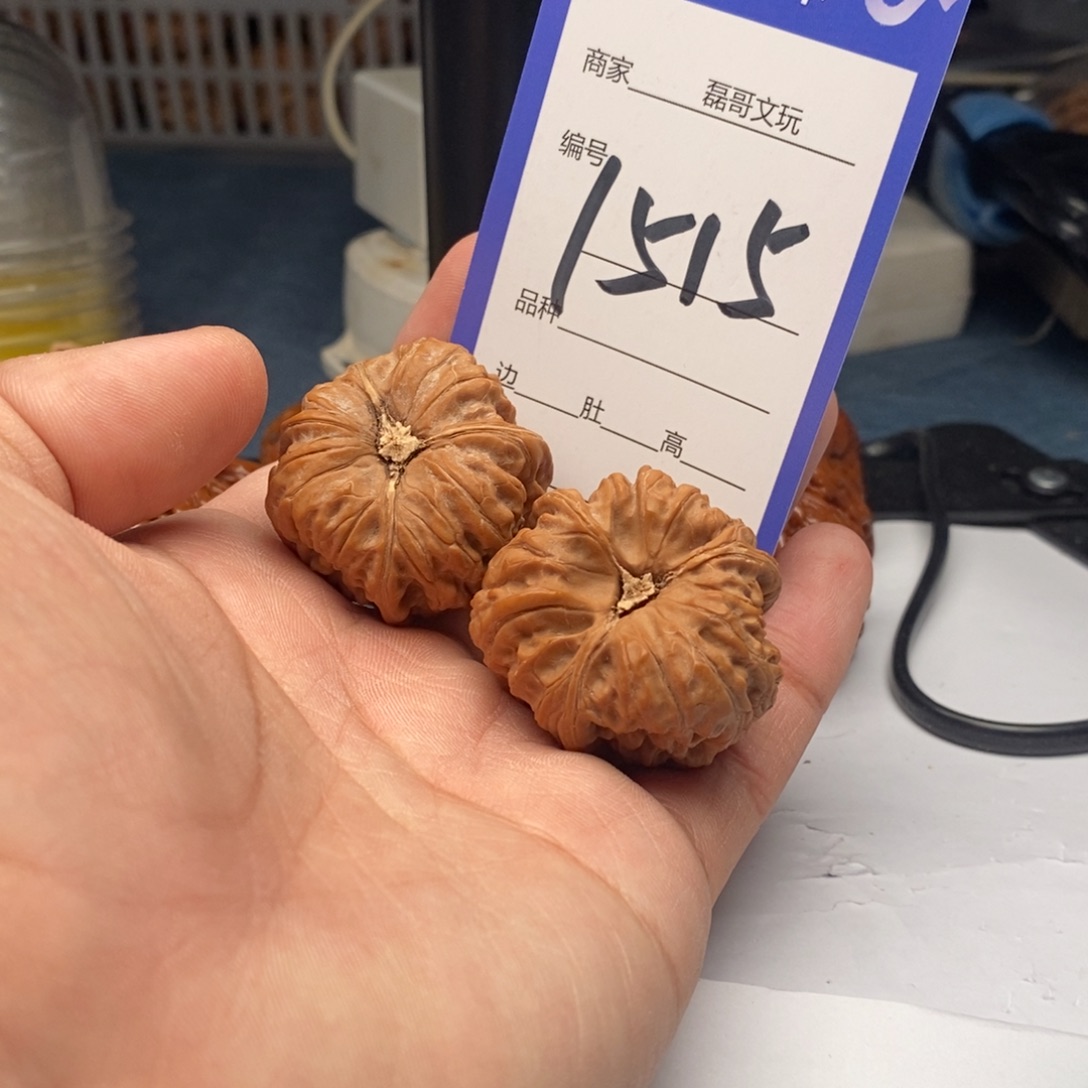 把件文玩核桃1515