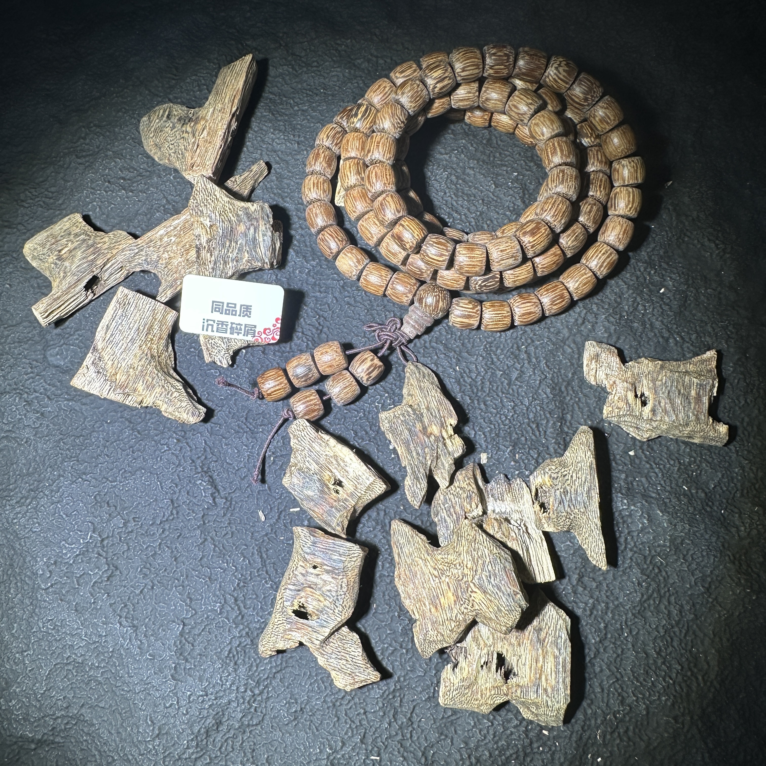 CX011沉香文玩单圈料|多样性发其一