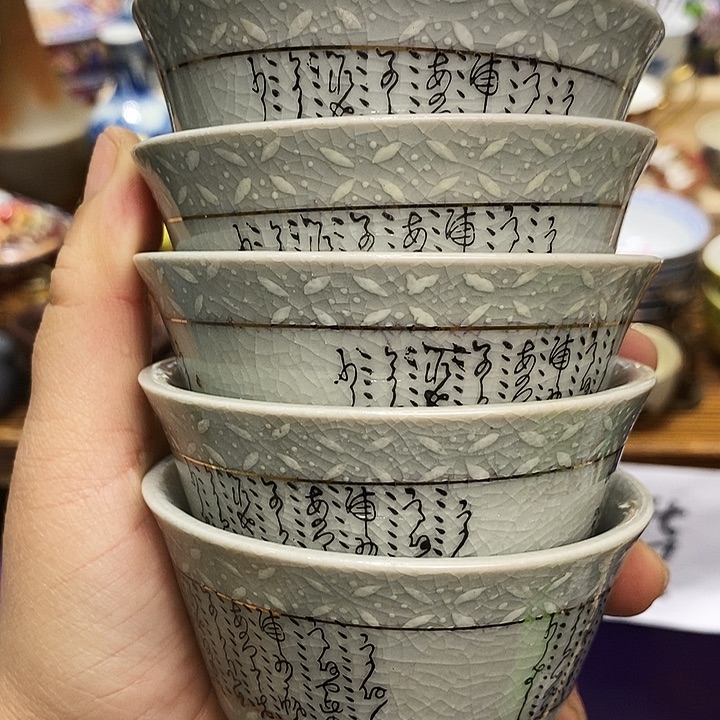 瓷片新货来袭全场满28包邮H