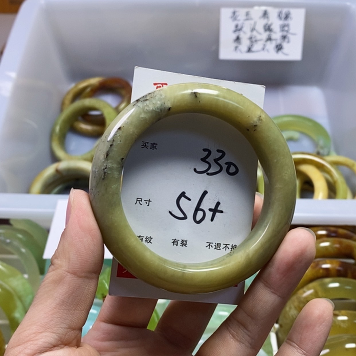 【闪购商品】蛇纹石玉手镯未镶嵌