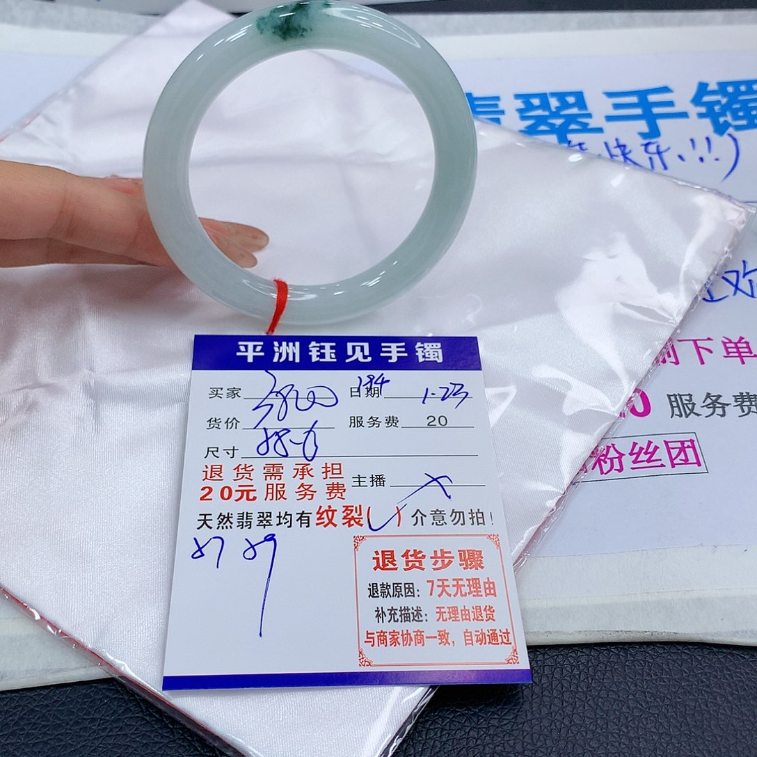 翡翠手镯未镶嵌drcybnumimi