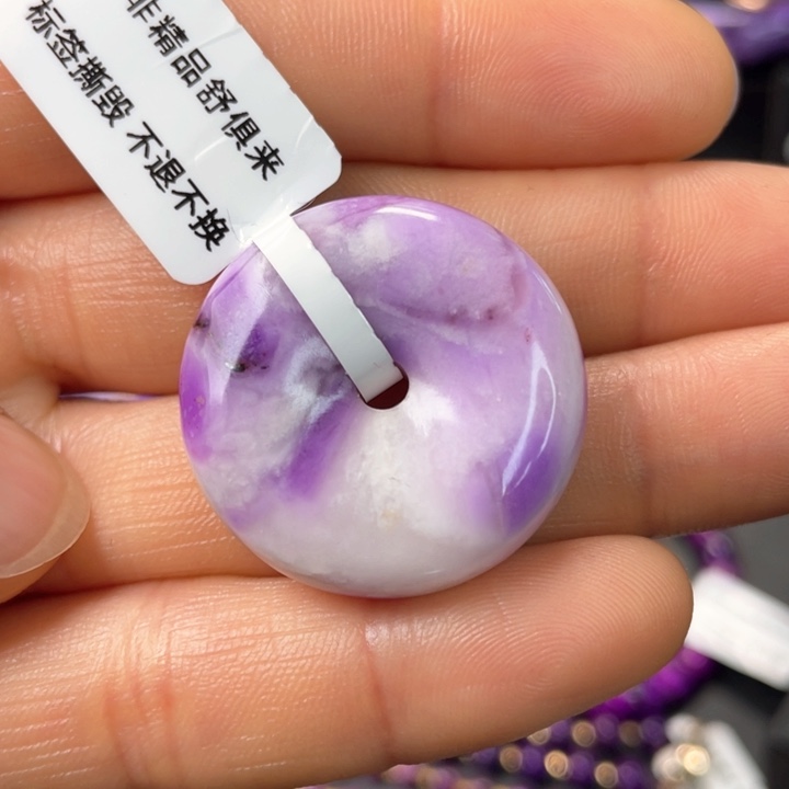 苏纪石（舒俱来）平安扣未镶嵌