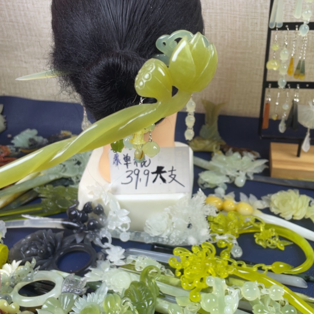 蛇纹石玉未镶嵌发饰