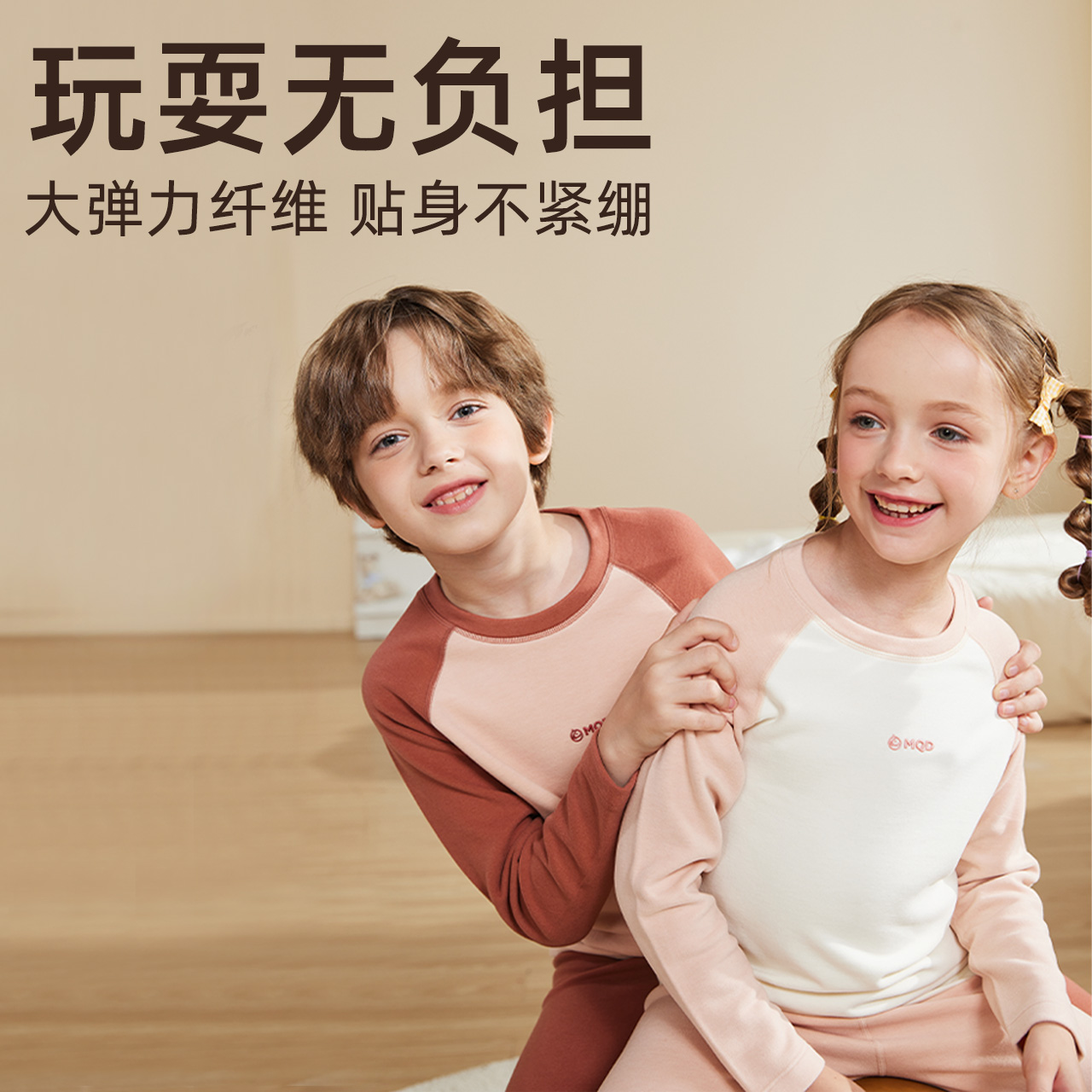 小暖皮德绒儿童保暖内衣套装男童宝宝女童秋衣秋裤加绒秋冬季