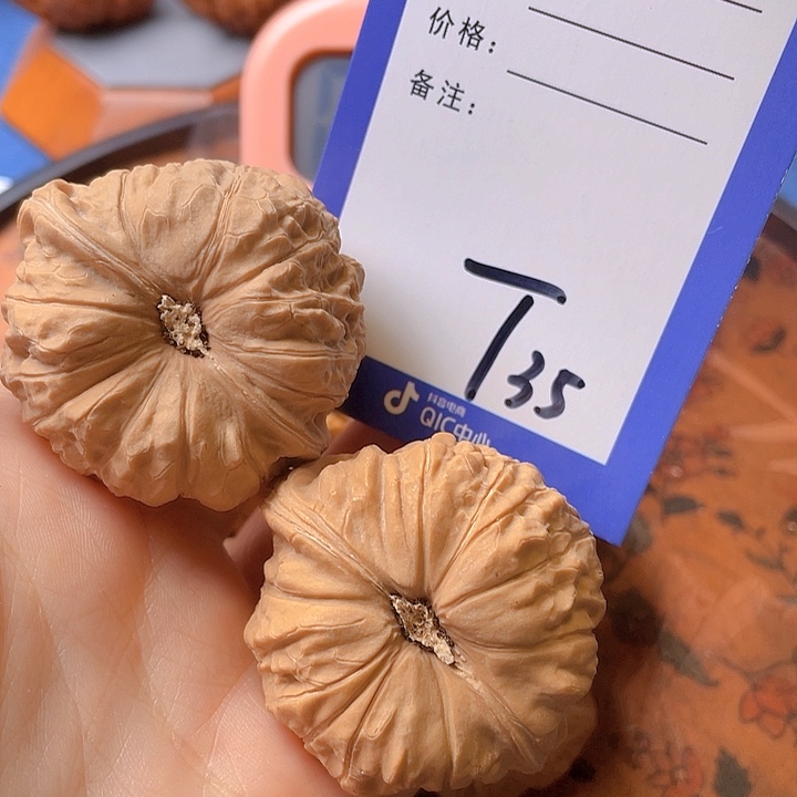 文玩核桃把件六**树文玩核桃35