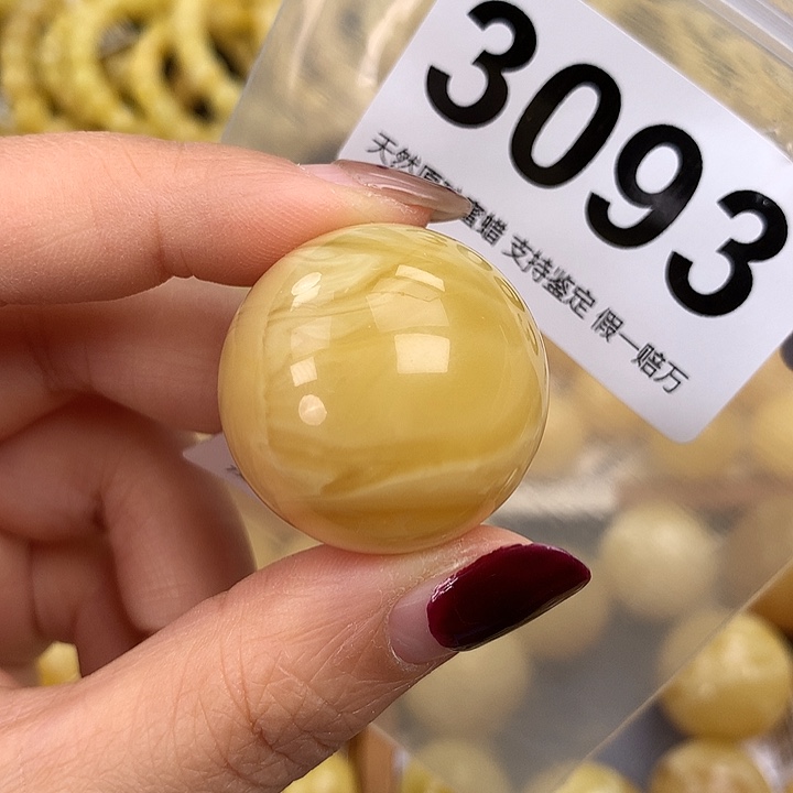 蜜蜡未镶嵌珠宝奇石29.2