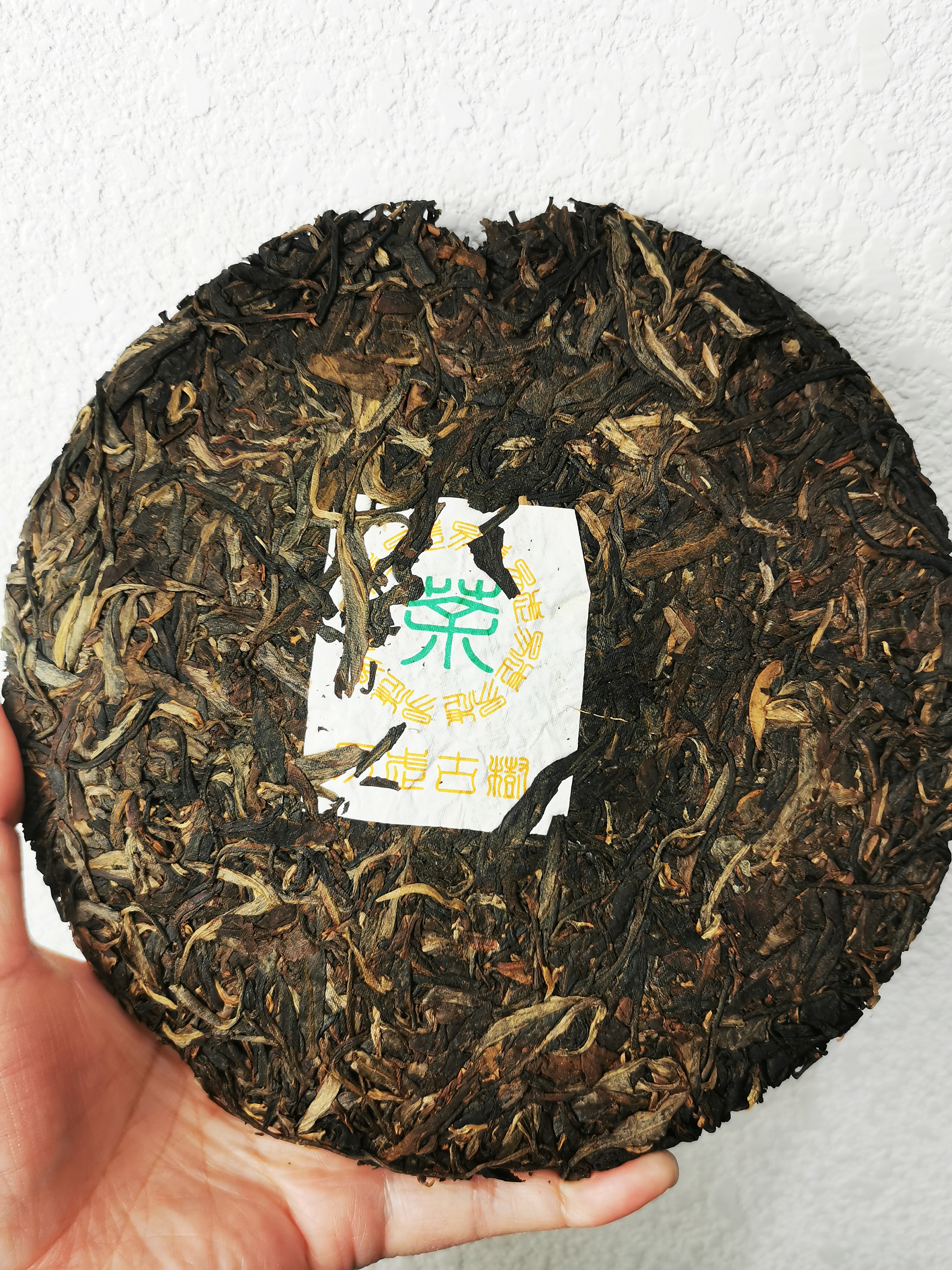 言言有好茶 普洱生茶  09年鸿泰昌易武生态  香气四溢