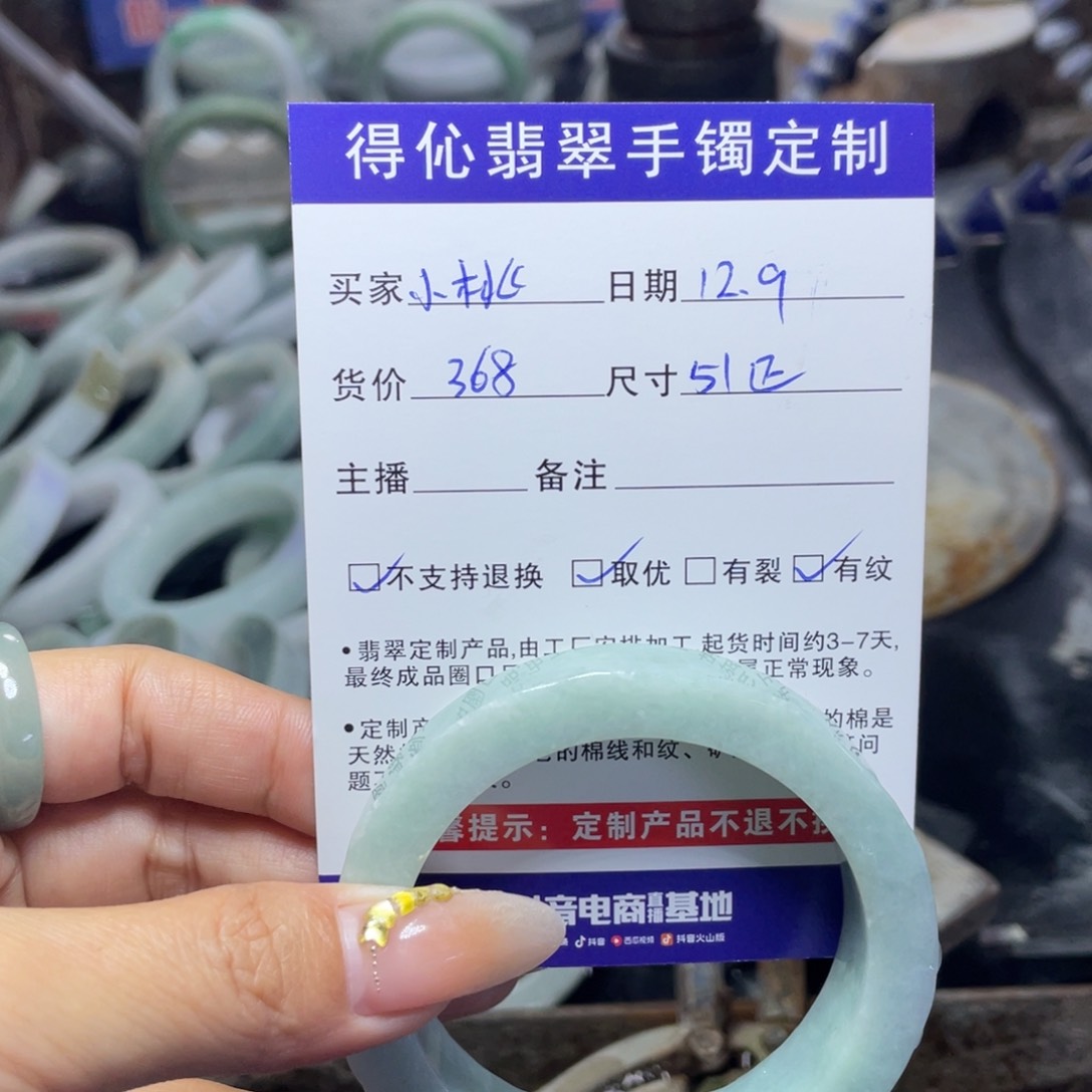 未镶嵌定制翡翠小**兔