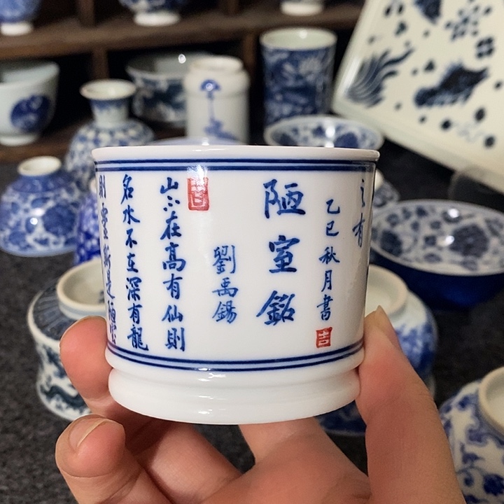 瓷【福利】陋室铭融天杯