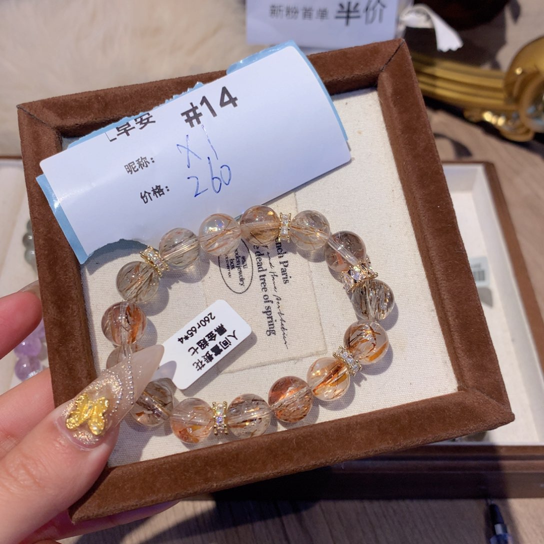 水晶手串未镶嵌小***?14号