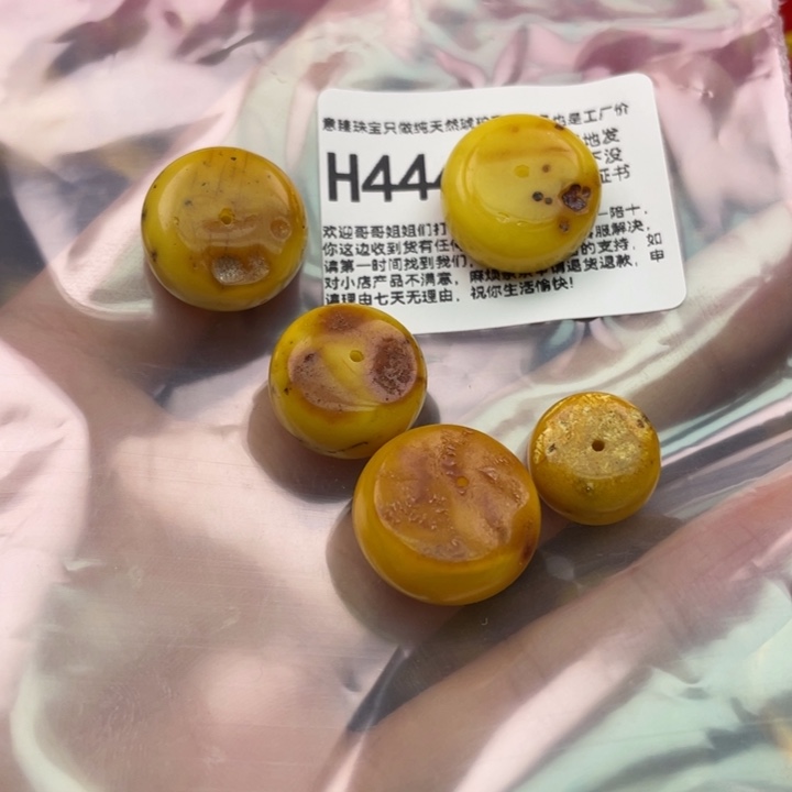 千***余琥珀未镶嵌珠宝奇石