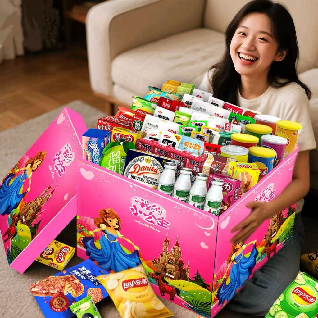 【秋季新品】网红零食大礼包送女朋友解馋零食各式各样膨化糖果组合