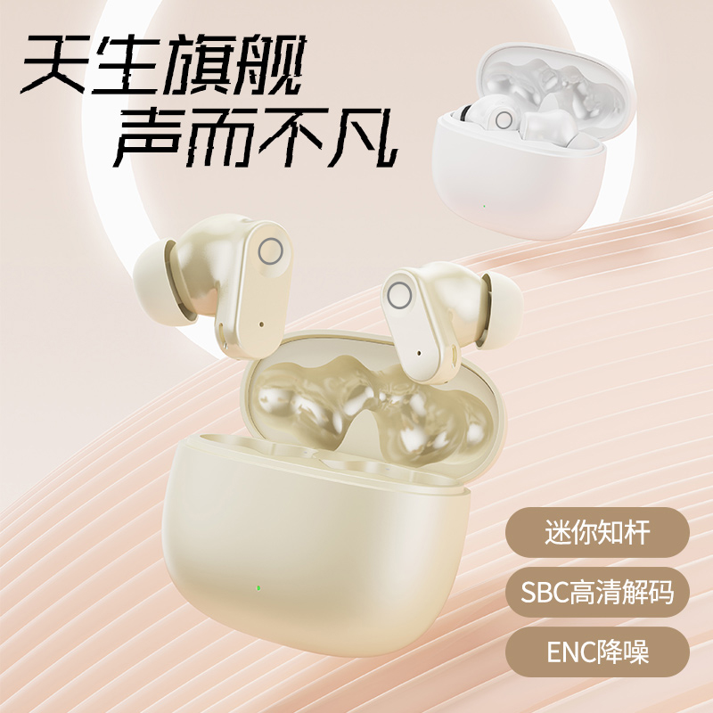 【厂家直销】2025蓝牙耳机无线不入耳骨传导降噪运动超长续航