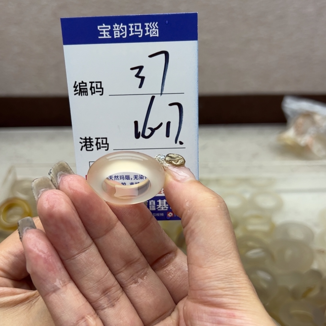 玛瑙/玉髓未镶嵌戒指