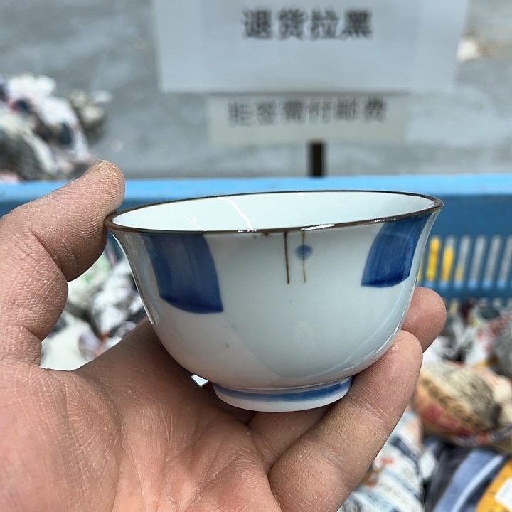 25包邮，盘子，碗，杯子，茶壶，默认瑕疵