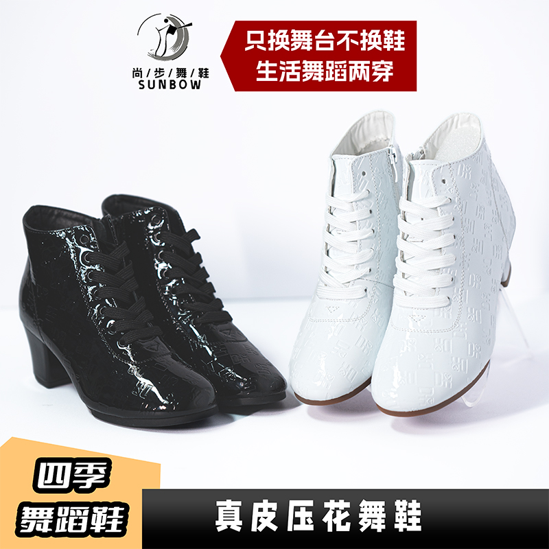 秋冬中跟粗跟广场舞爵士点帕斯交谊舞水兵舞百搭女士舞蹈鞋1268
