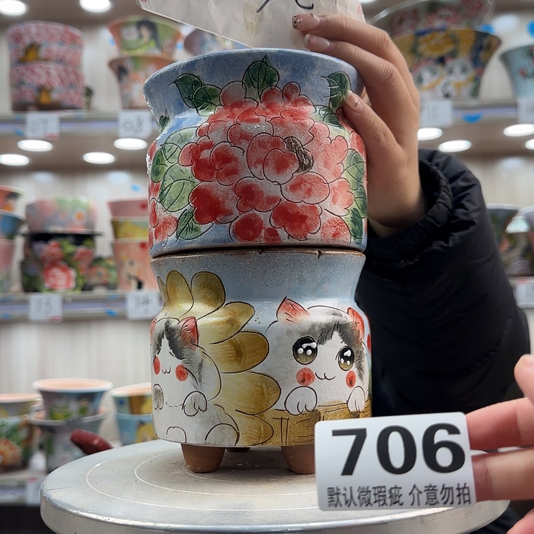 摆件陶瑕疵瑕疵706