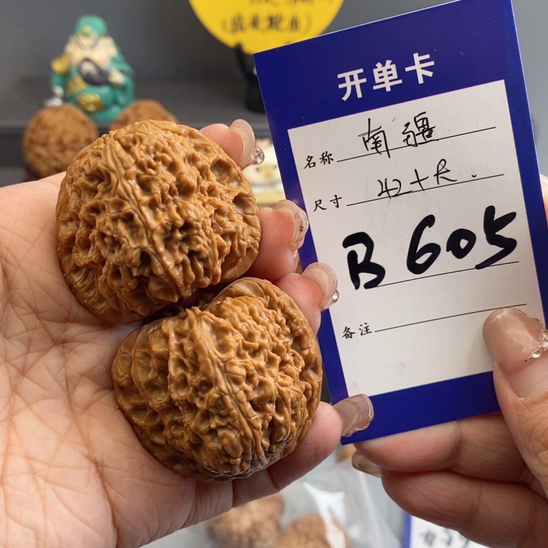 文玩核桃吊坠南疆42