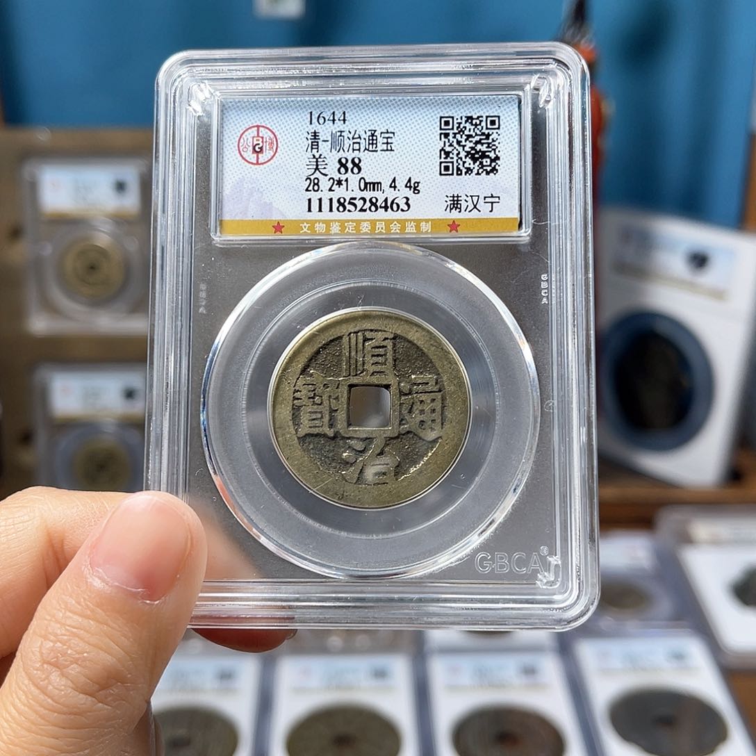 铜88分28加顺治宁8463。。。。Y