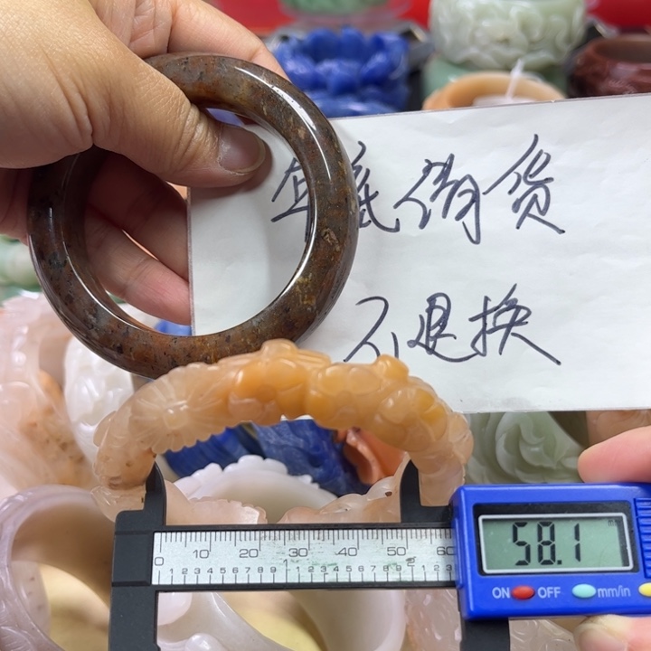 石英质玉手镯未镶嵌