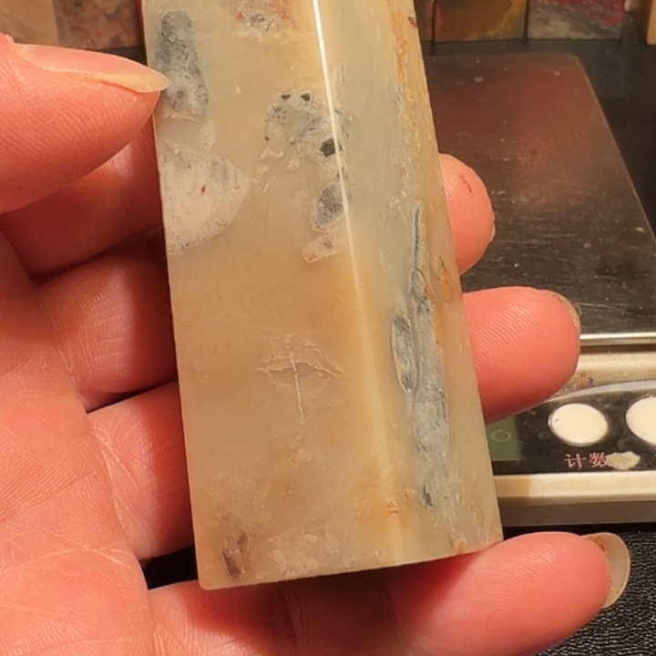 金***来昌化石昌化石印石