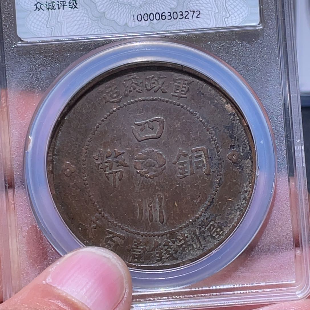 金属江南收藏江南柴3272