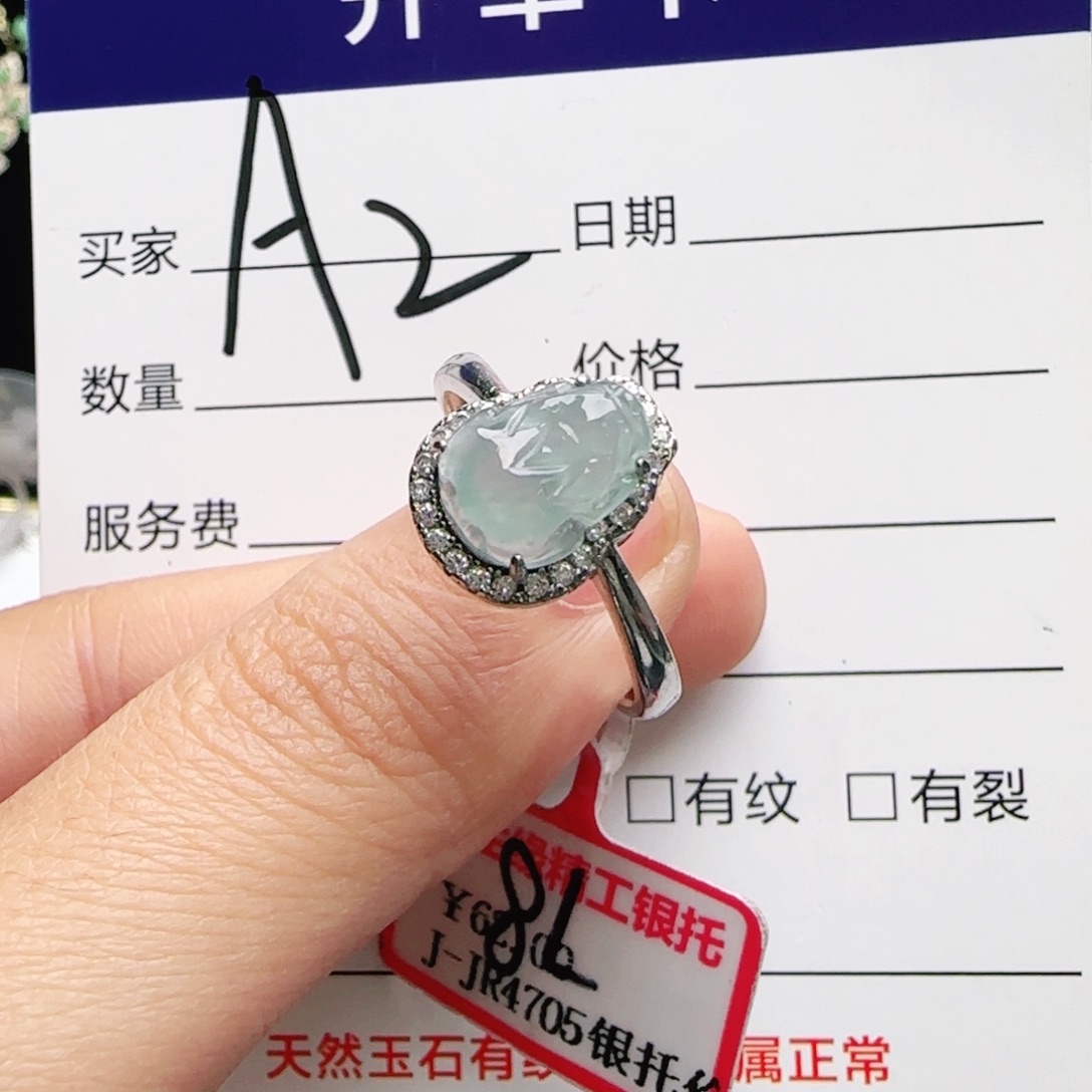银S925镶嵌戒指翡翠