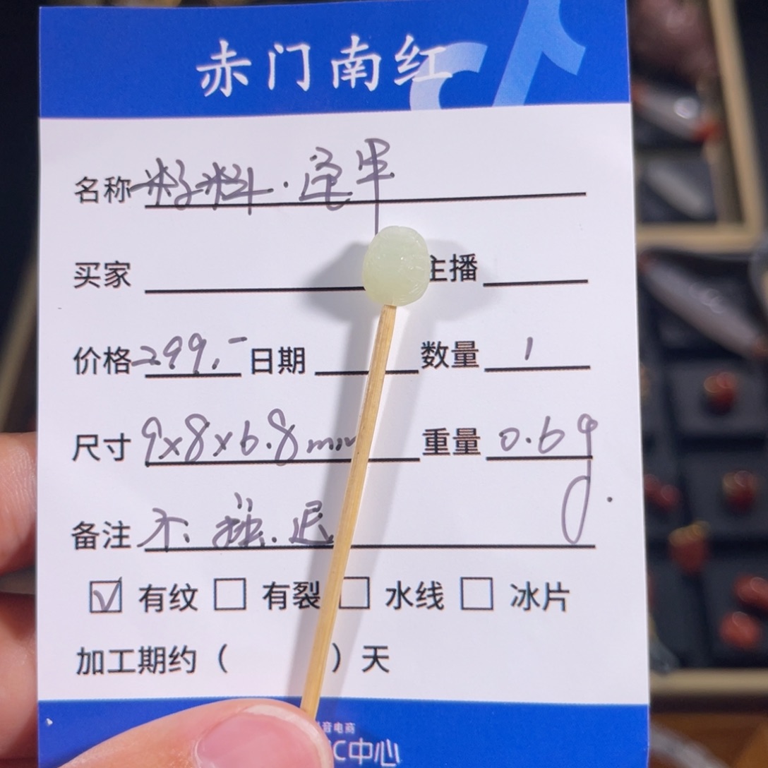 和田玉白玉富甲天下。不退不换未镶嵌
