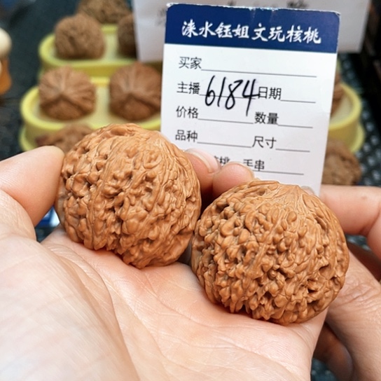 文玩核桃把件岷*41全品和尚头6184