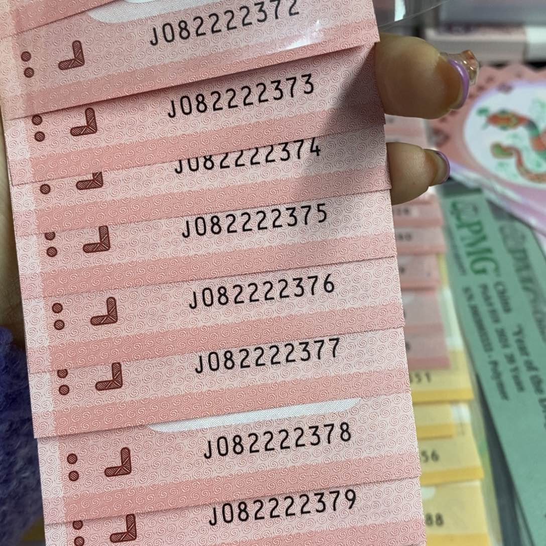 塑料2371-2380标十。。。。。。。