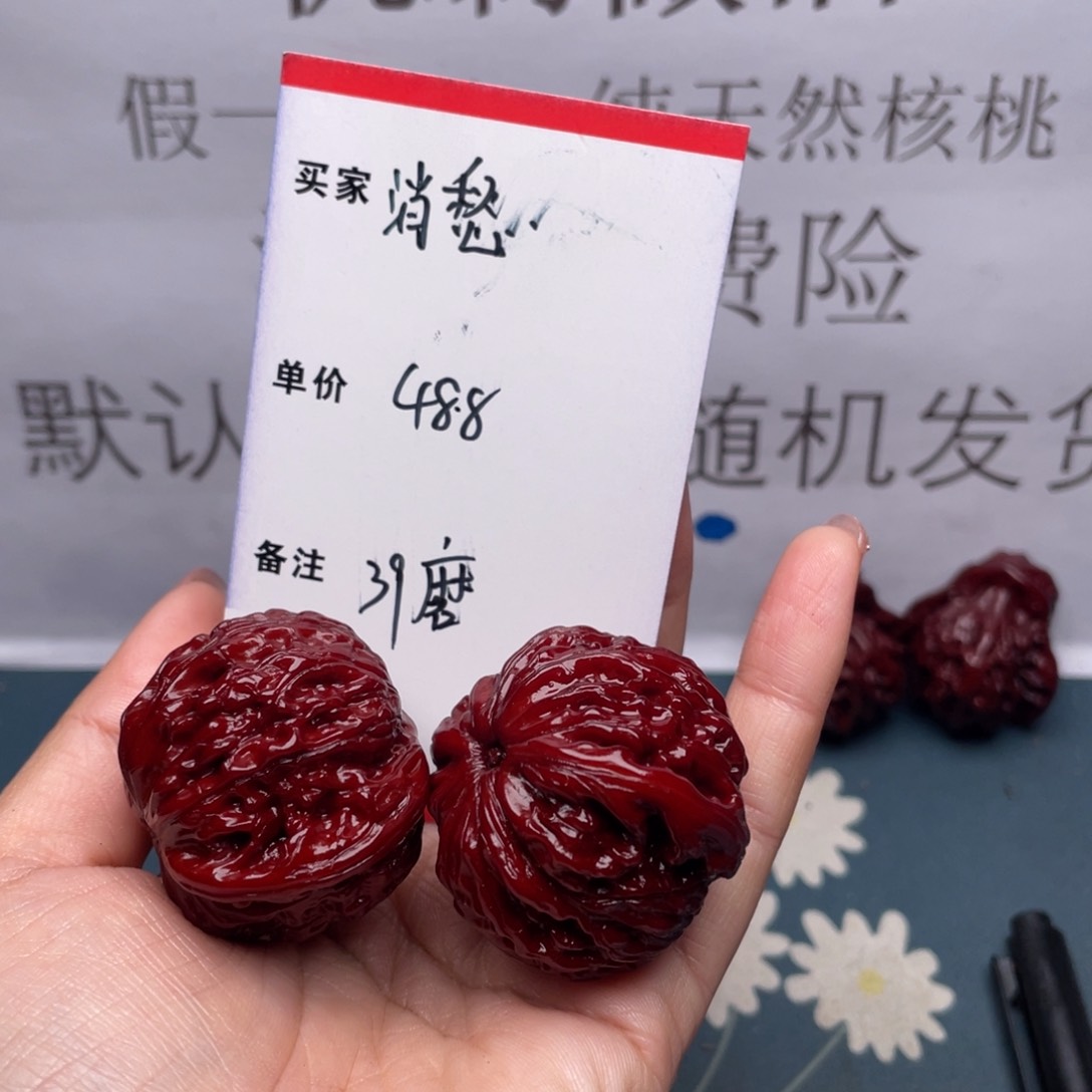 文玩核桃吊坠消*丶磨盘