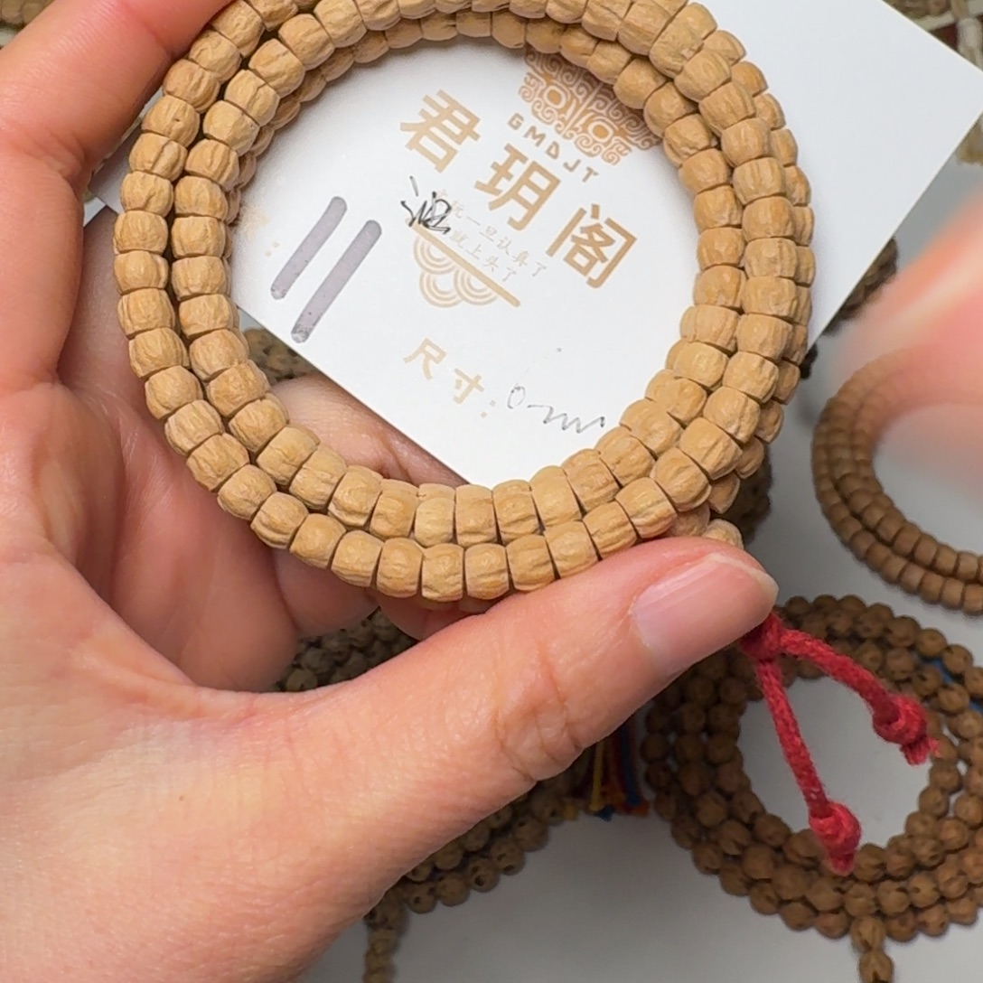 柏香籽/百香籽吊坠