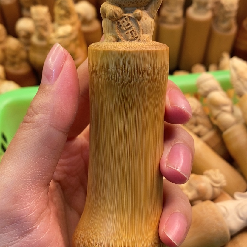 【闪购商品】竹哈还哈哈哈哈