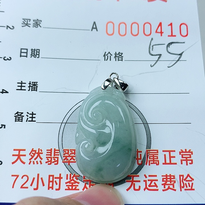 翡翠颈饰银S925镶嵌翡翠