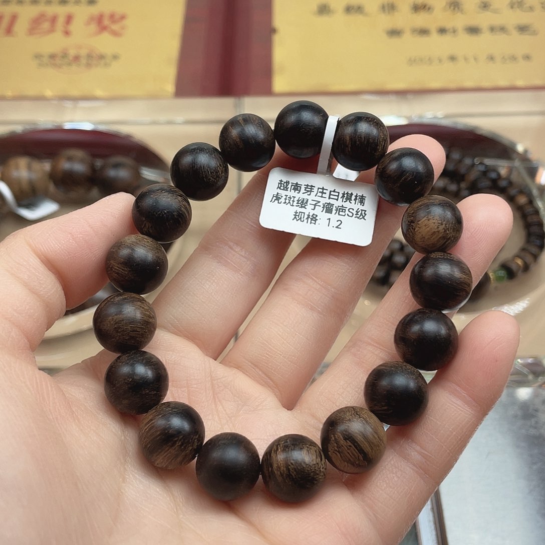 沉香手串槿***姥越南芽庄白棋虎皮缨子瘤疤s级