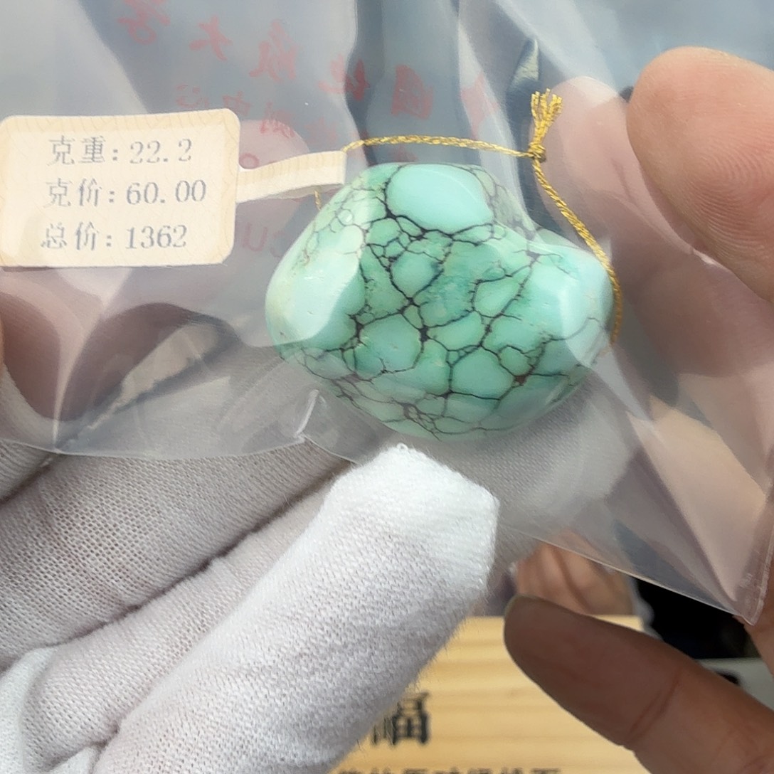 乐***呵绿松石未镶嵌珠宝奇石