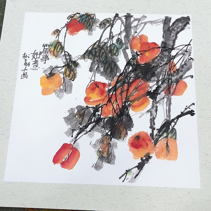 国画三尺斗方赵树勋