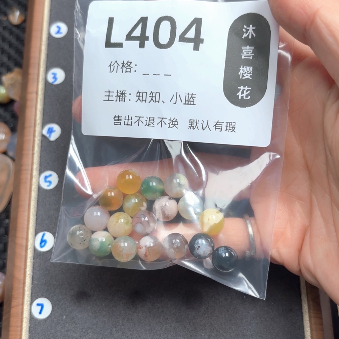 误***玛瑙/玉髓颈饰未镶嵌