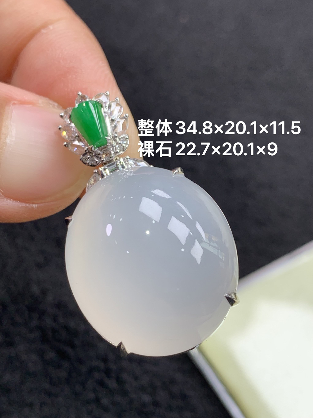 18k金镶嵌天然缅甸翡翠冰种蛋面吊坠34.8-20.1-11.5/22.7-20.1-9