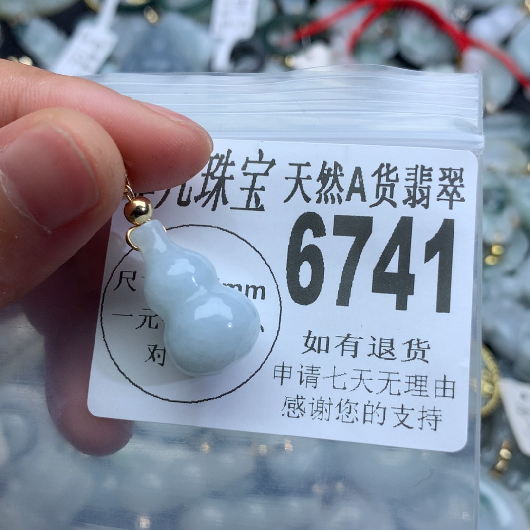 翡翠颈饰未镶嵌6741。