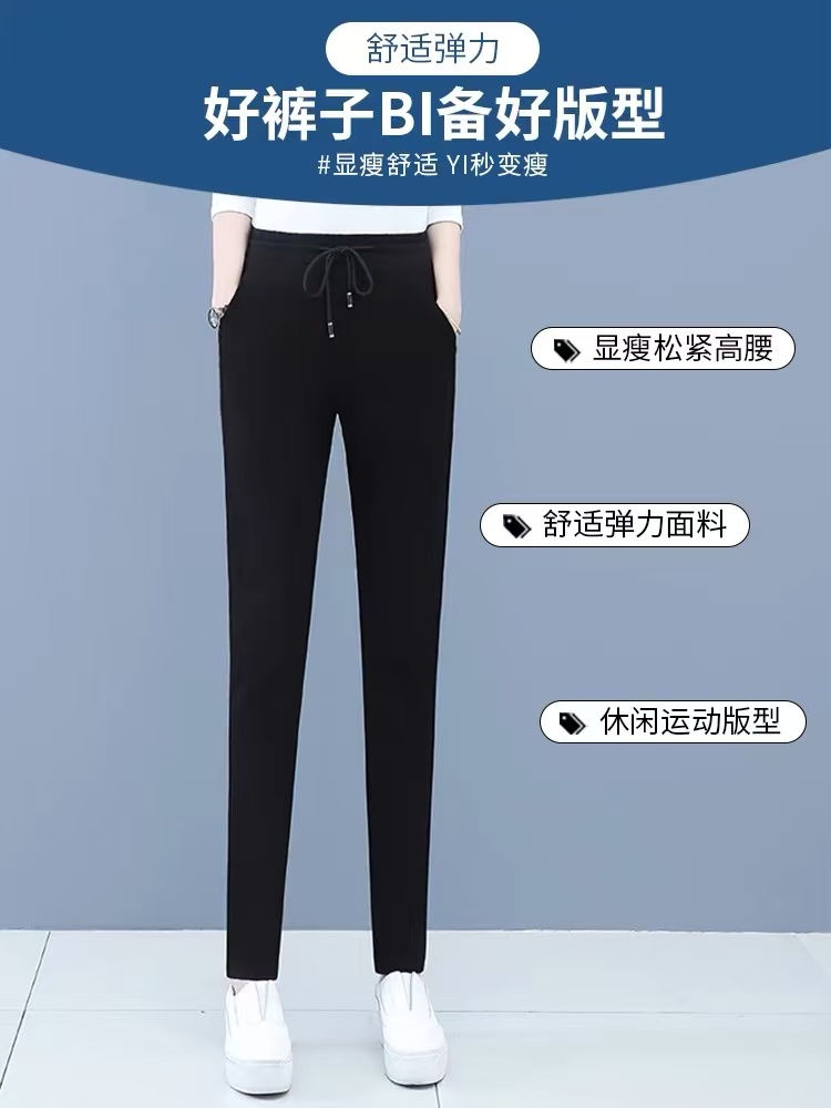 A45-1女士春秋季显瘦加绒加直筒百搭小脚休闲裤