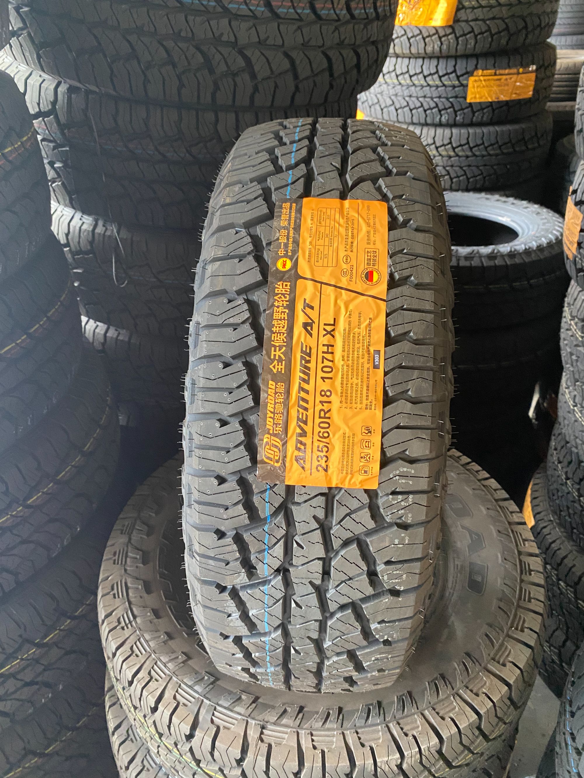 AT越野轮胎 235/60R18 全新奥迪Q5索兰托新胜达荣威W5轮胎2356018