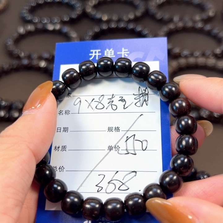 椰蒂手串9x8老型精品一物一图椰蒂