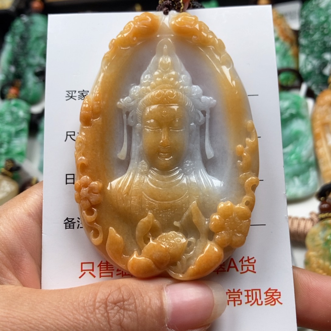 翡翠颈饰未镶嵌吊坠