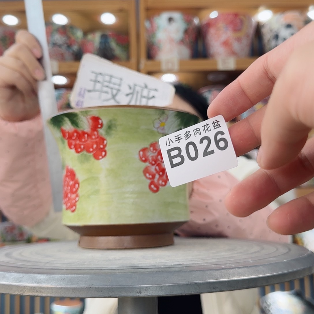 瓷片微瑕实现微瑕微瑕